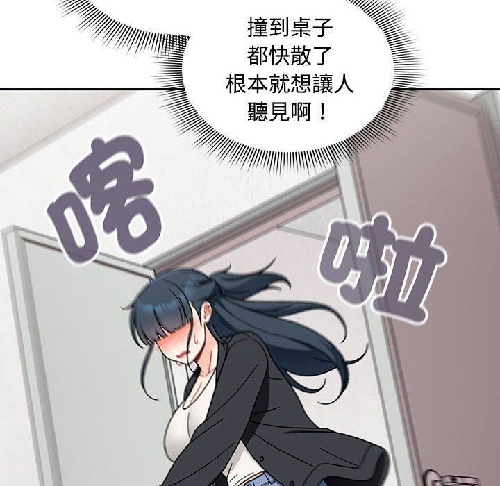 粉丝招募中!第19话