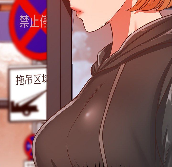 邻居的滋味第28话