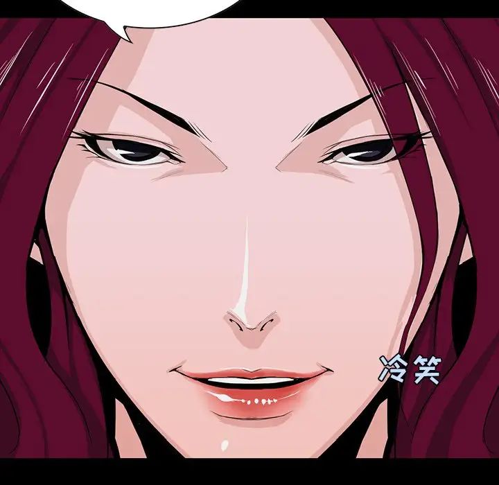 家族的遗产第4话