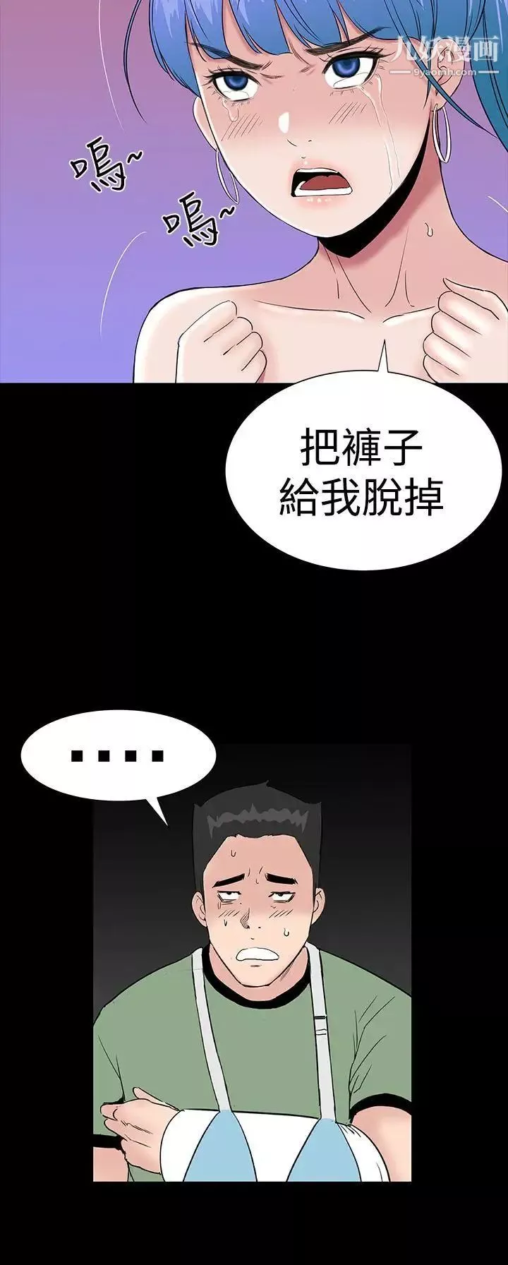 楼凤-第22话 - 图片 26