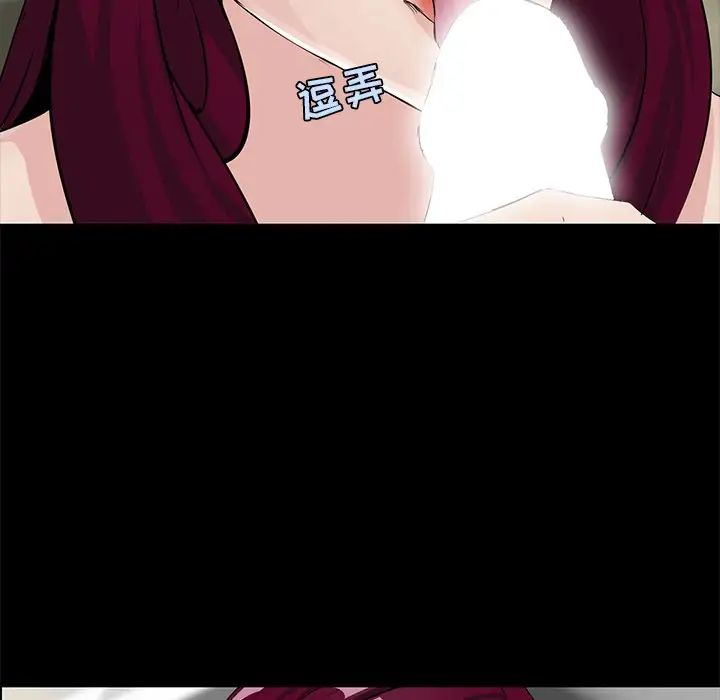 家族的遺產第5话