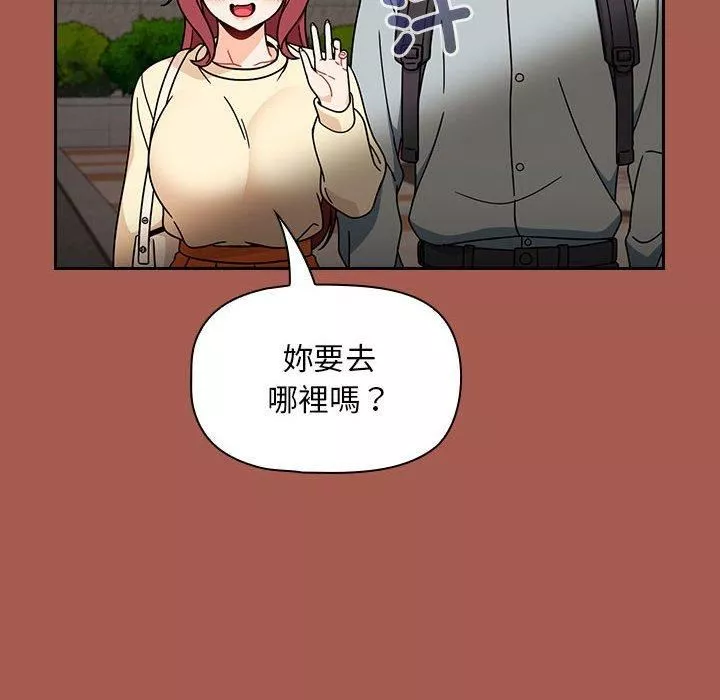 粉丝招募中!-第19话 - 图片 132