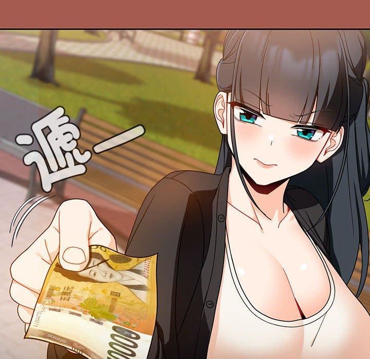 粉丝招募中!第19话