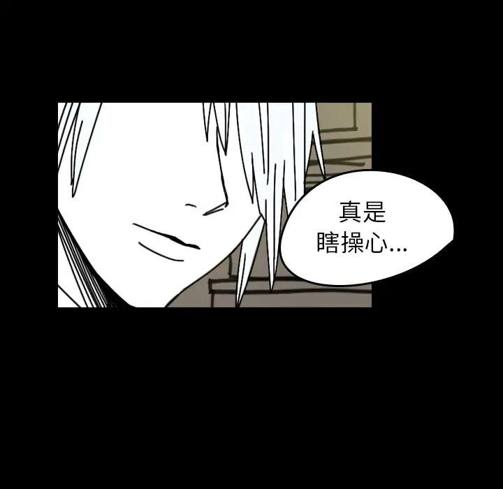 看见鬼的女人第29话