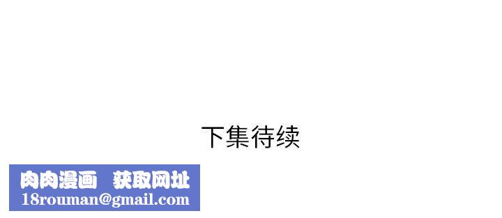 邻居的滋味第28话