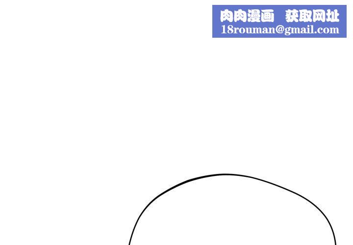 邻居的滋味第29话