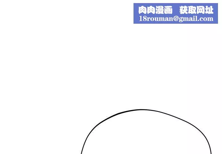邻居的滋味-第29话 - 图片 1