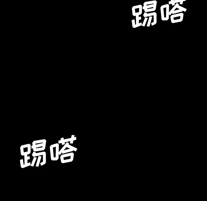 看见鬼的女人-第29话 - 图片 61