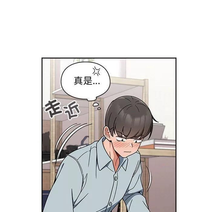 粉丝招募中!-第21话 - 图片 6