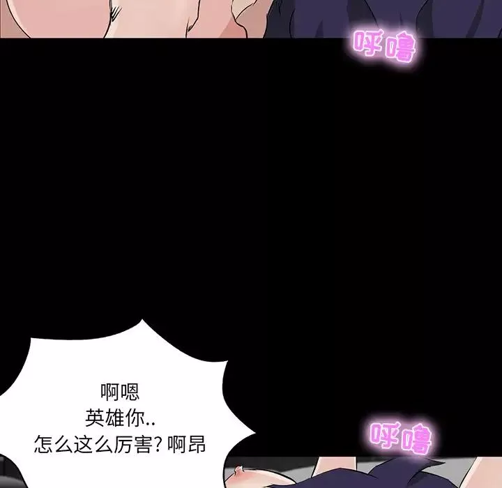 家族的遗产-第5话 - 图片 40