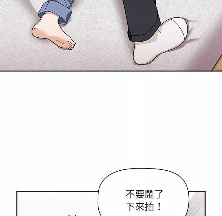 粉絲招募中!第21話