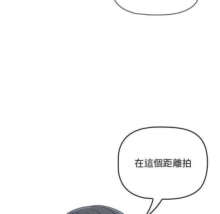 粉絲招募中!第21話