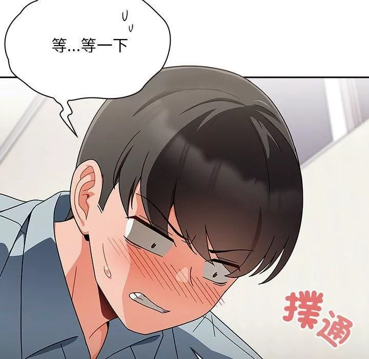 粉丝招募中!-第21话 - 图片 26