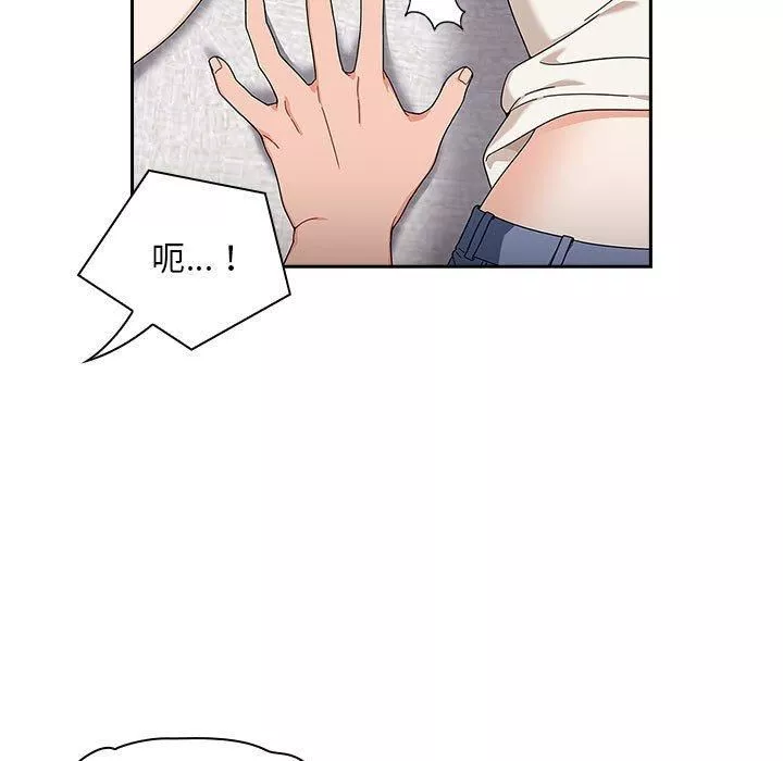 粉絲招募中!第21話