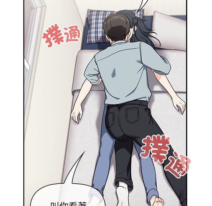 粉絲招募中!第21話