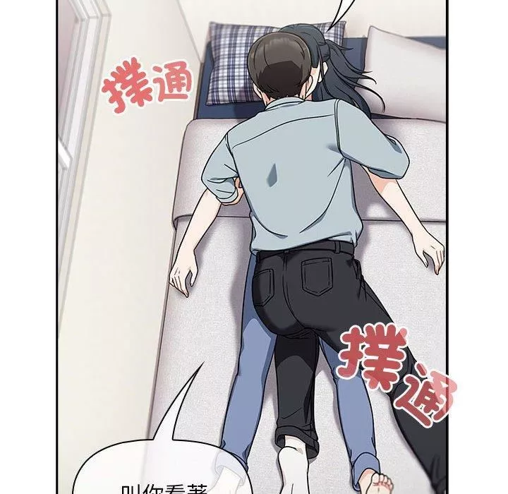 粉丝招募中!-第21话 - 图片 28