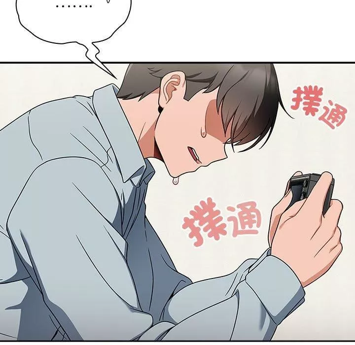 粉絲招募中!第21話