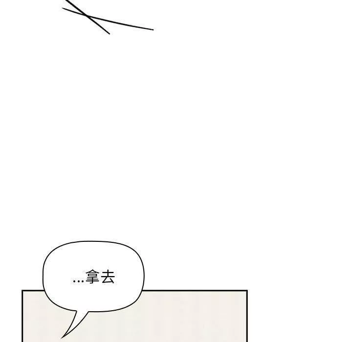 粉絲招募中!第21話