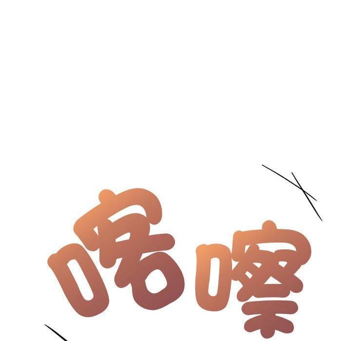 粉丝招募中!第21话