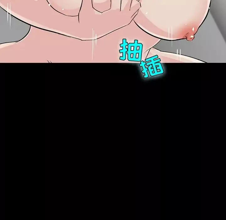 家族的遗产-第5话 - 图片 68