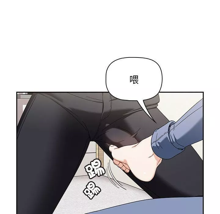 粉丝招募中!-第21话 - 图片 51