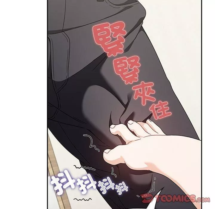 粉絲招募中!第21話
