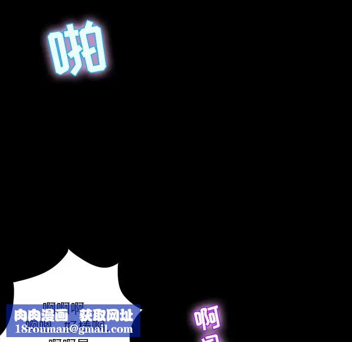 家族的遗产第5话