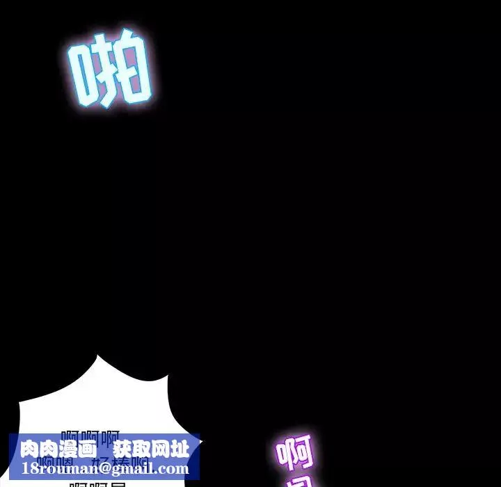 家族的遗产-第5话 - 图片 78