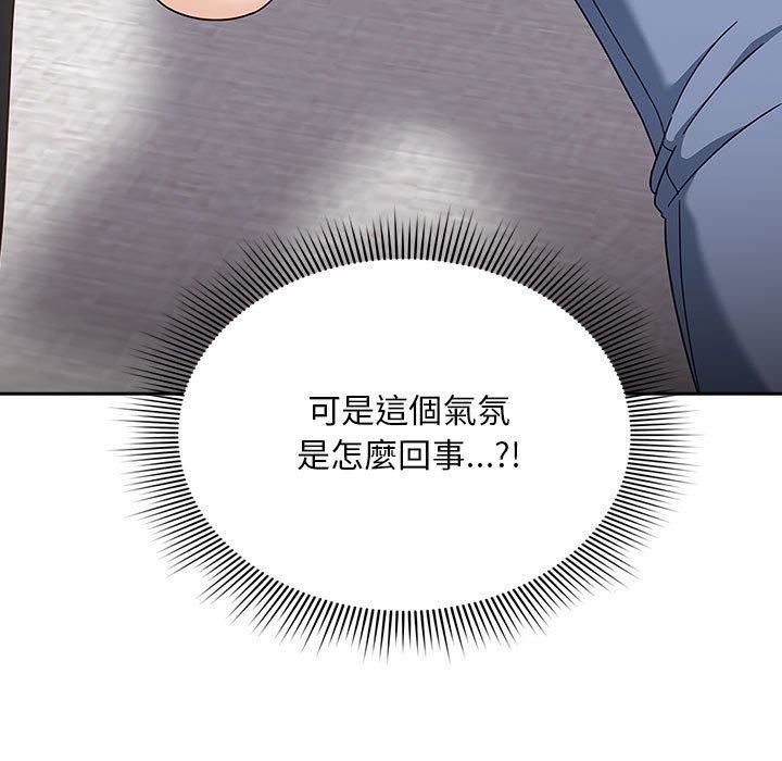 粉丝招募中!第21话