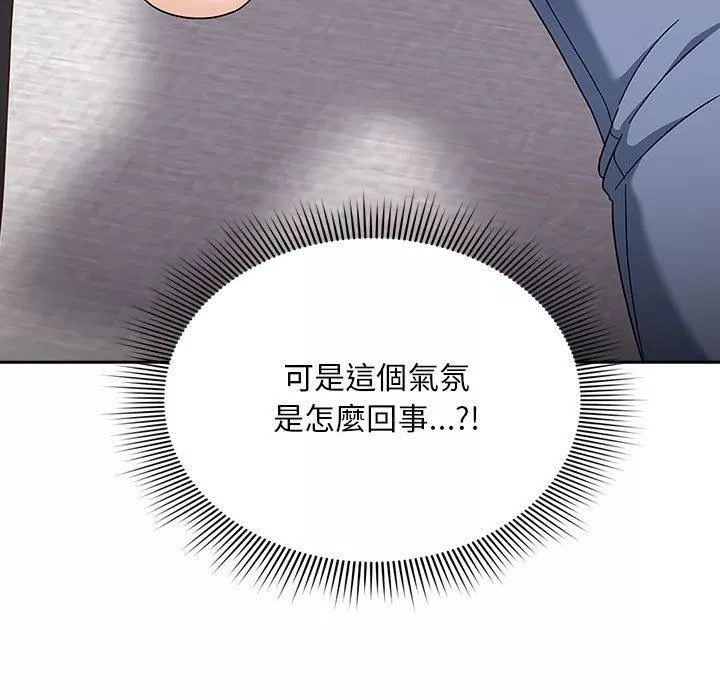 粉絲招募中!第21話
