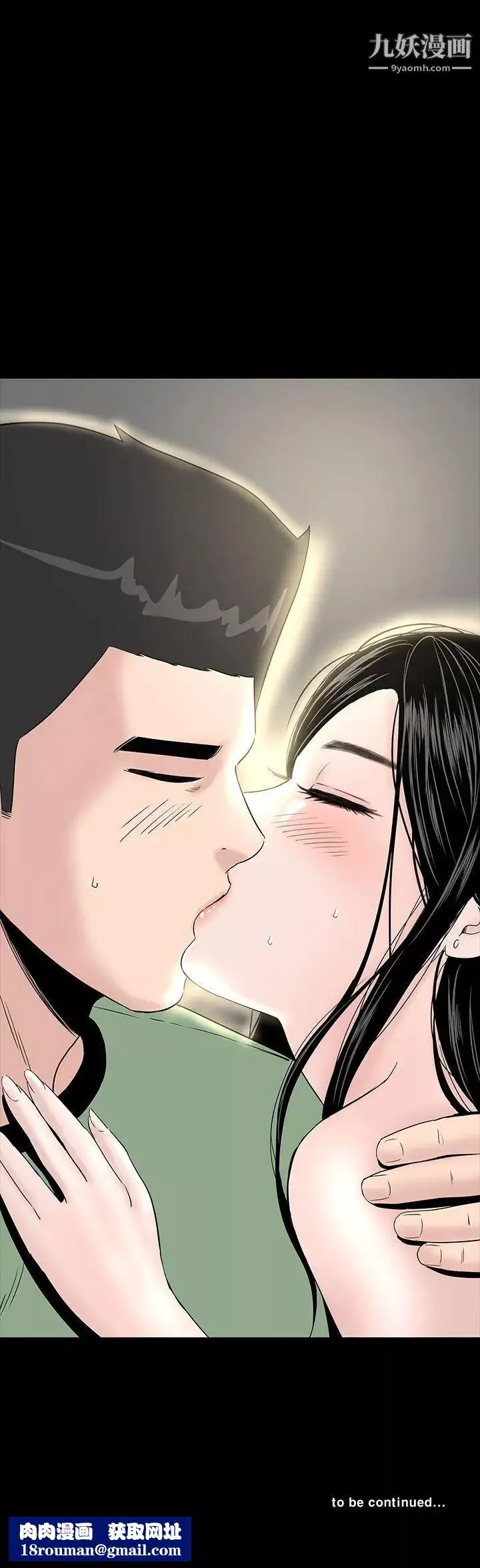 楼凤-第23话 - 图片 36