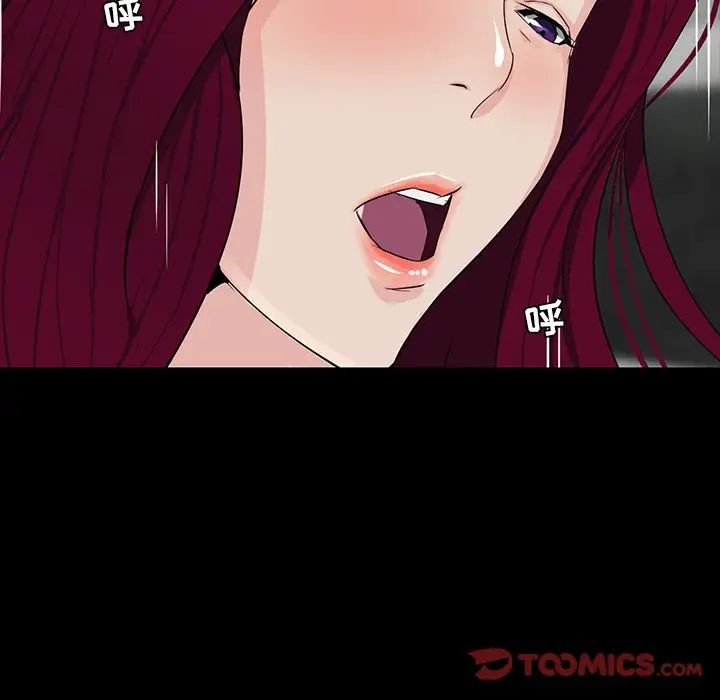 家族的遺產第5话