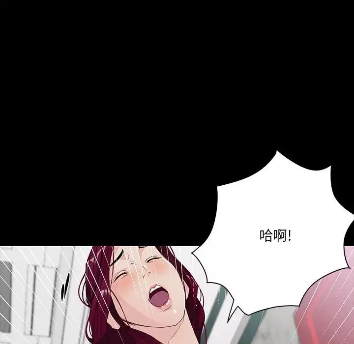 家族的遗产-第5话 - 图片 88