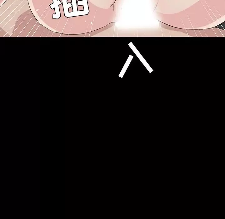 家族的遗产-第5话 - 图片 90