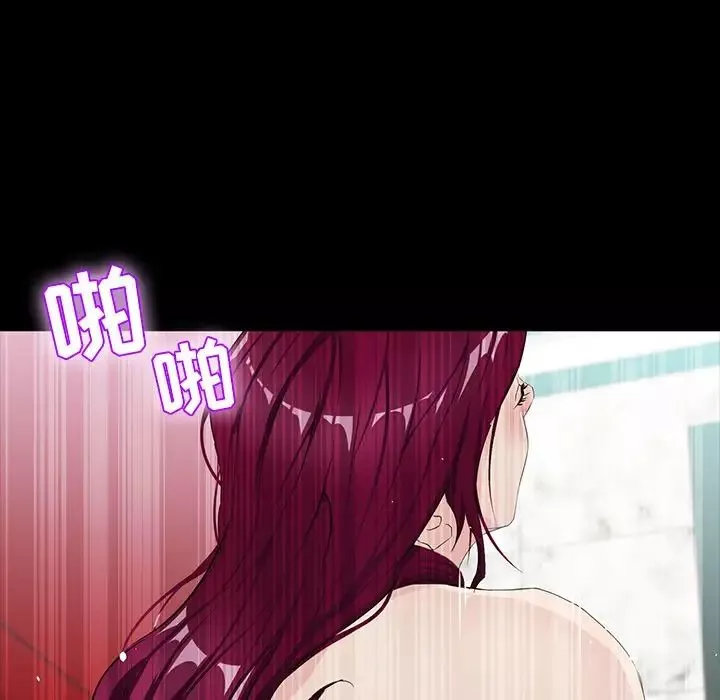 家族的遗产-第5话 - 图片 91