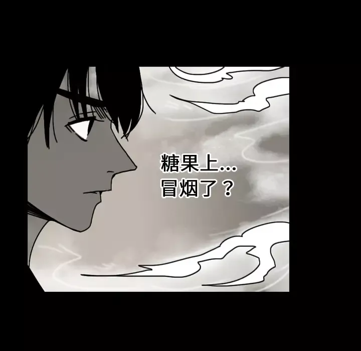 看见鬼的女人第30话