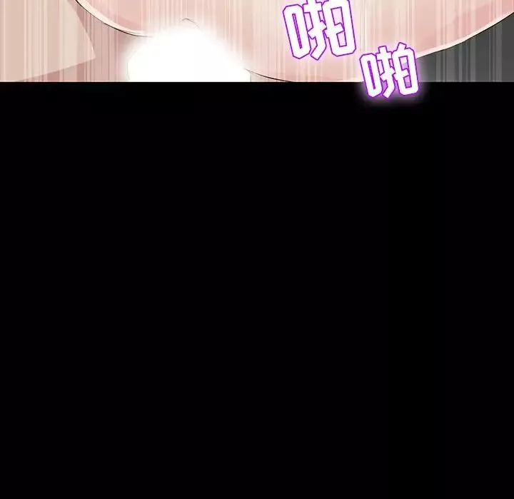 家族的遗产-第5话 - 图片 93