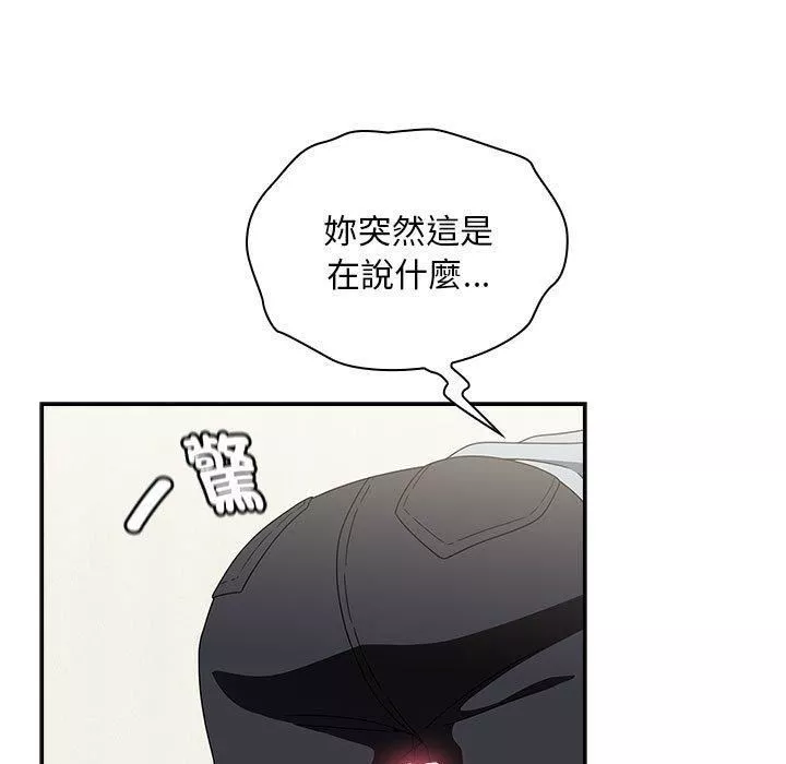 粉絲招募中!第21話