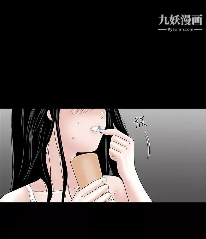樓鳳第24話