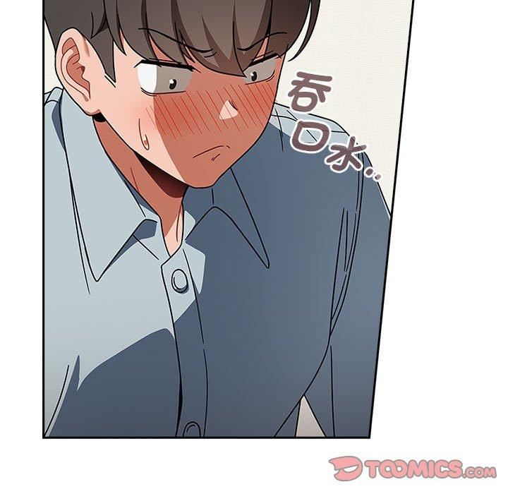 粉絲招募中!第21話