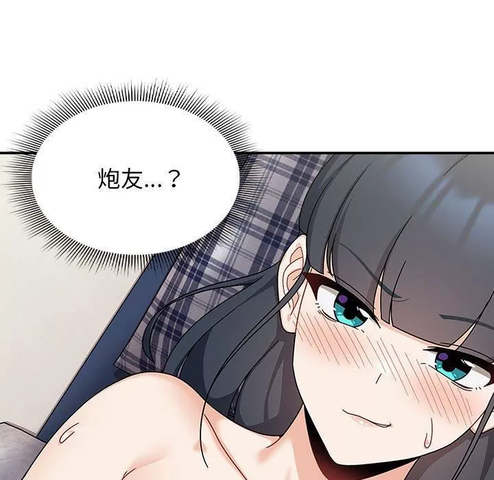 粉絲招募中!第21話