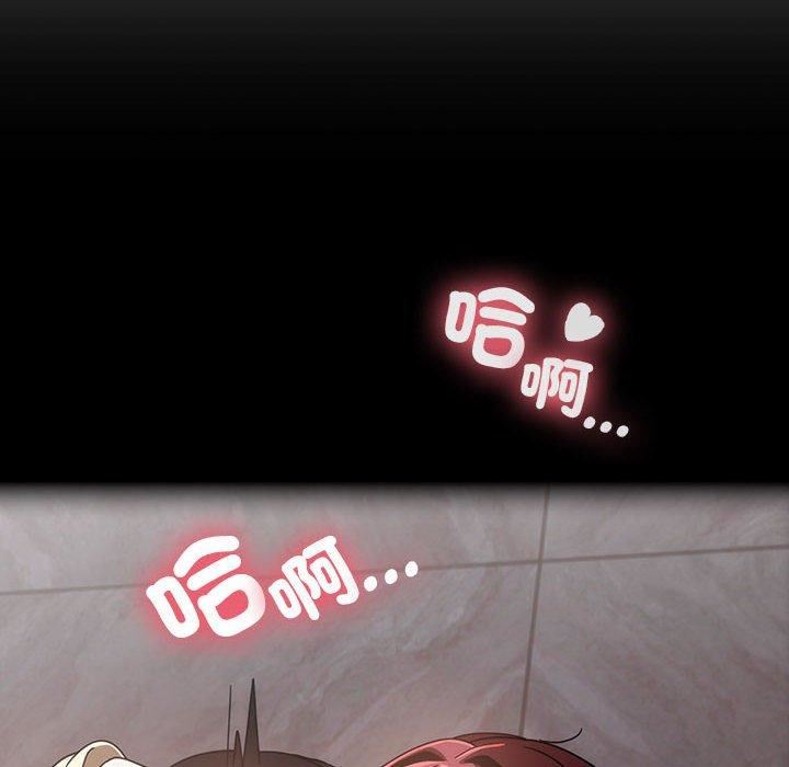 粉丝招募中!第21话