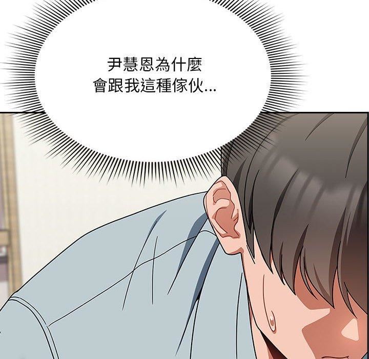 粉丝招募中!第21话