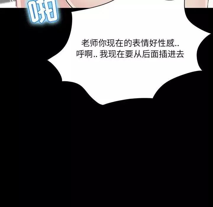家族的遺產第5话