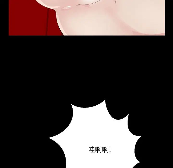 家族的遺產第5话