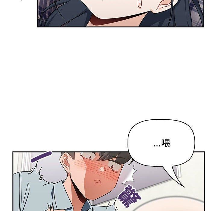 粉丝招募中!第21话