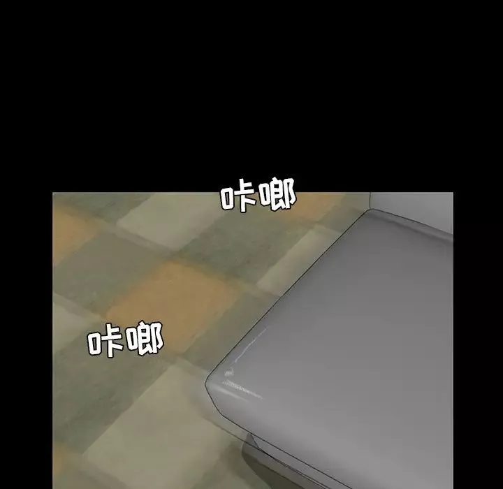 家族的遺產第5话