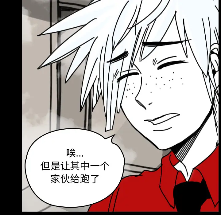 看见鬼的女人第30话