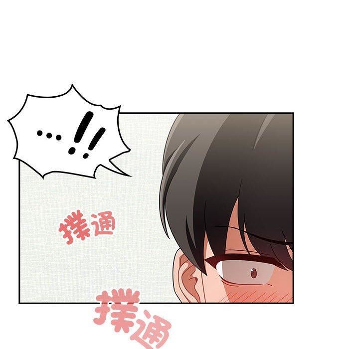 粉絲招募中!第21話