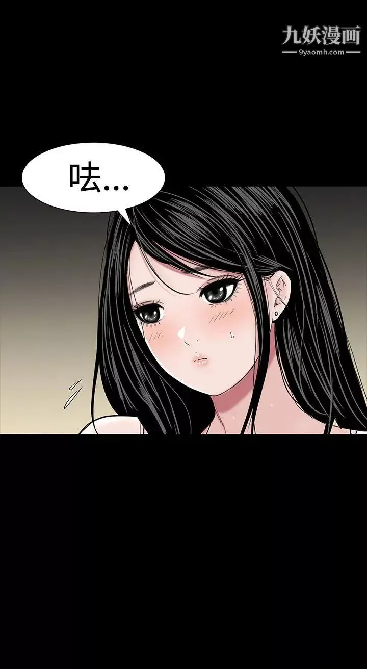 楼凤-第24话 - 图片 30